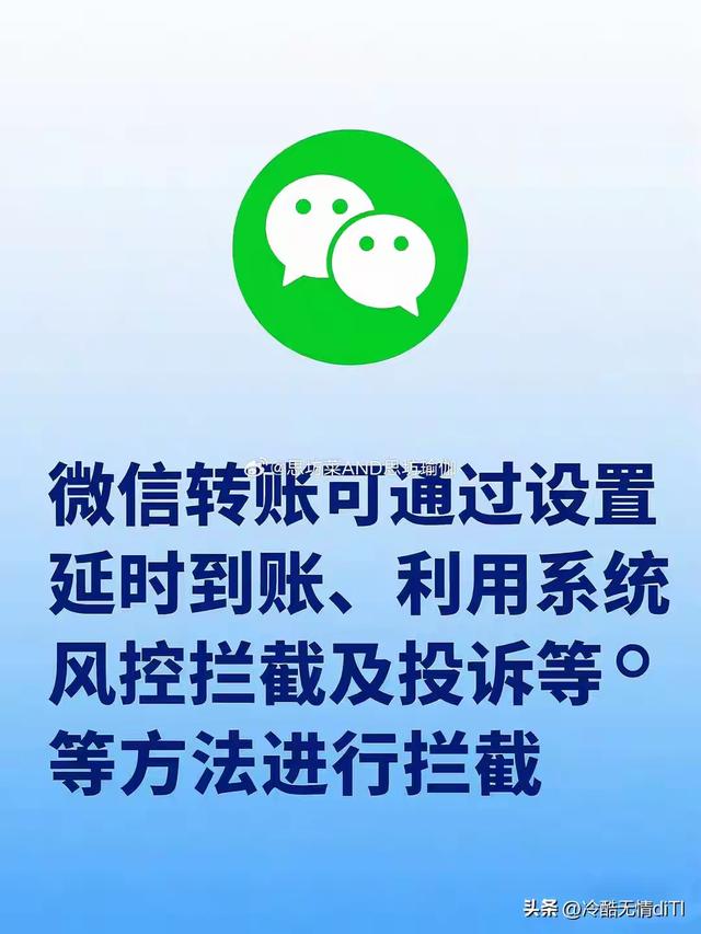 微信转账还能撤回？这3个隐藏功能关键时刻能救急！