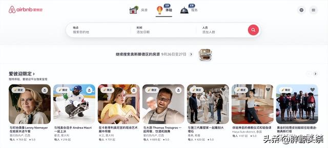 30倍增长背后：小众目的地的“情绪价值”胜利