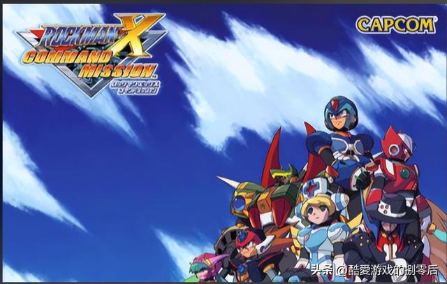 CAPCOM 经典游戏系列大盘点！洛克人X篇②！哪部作品你最喜欢？