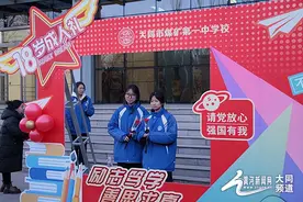 承光启新 奔赴未来图片
