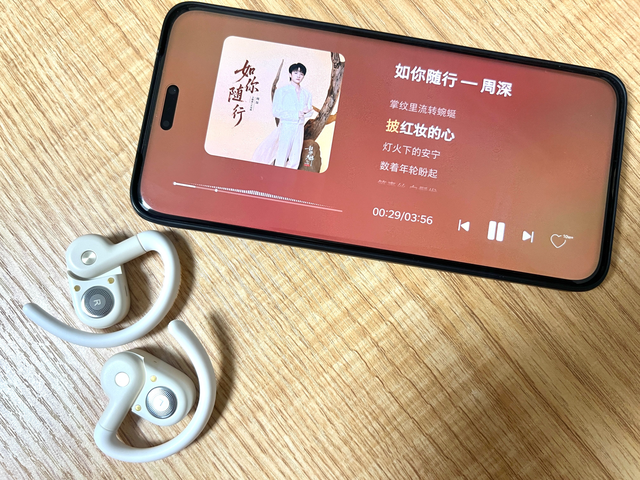 运动耳机新宠儿！得胜LA380W开放式设计，颠覆你的听觉体验