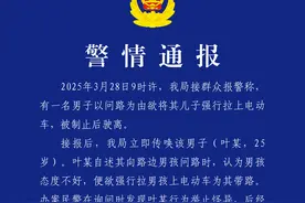 海南定安警方：定安出现人贩子为谣言图片