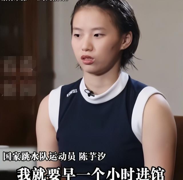 全红婵入学仅4天，担心的事再次发生，官媒：退不退由她自己决定