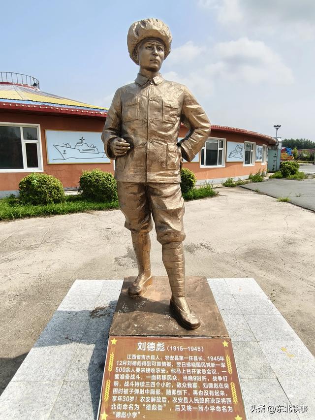 农安：辽金时代文化园(组图)