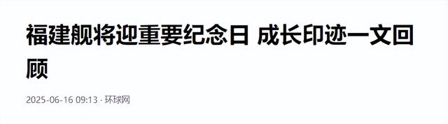 美国人，当美军首批导弹干掉中国航母或两栖舰后，希望中国退缩！