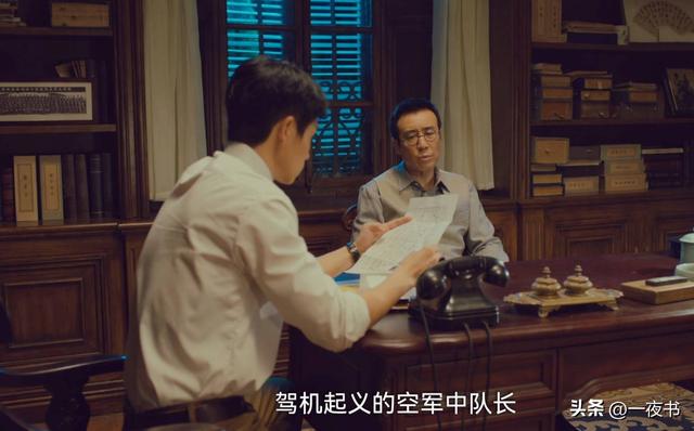 《沉默的荣耀》直到黎晴真实身份曝光，才知，她为何成聂曦的卧底