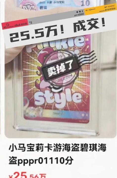 靠卖纸片“收割”小学生！卖9.9元卡牌的卡游，撑起 44 亿年利润