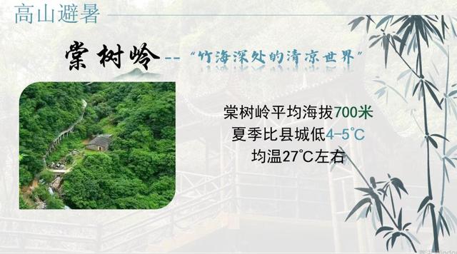 蕲春夏日的“天然空调房”已开启，每一处都是绝佳的避暑打卡点！