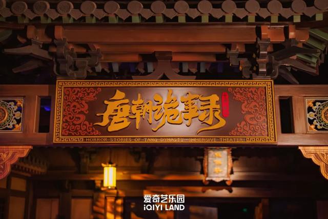 官宣！扬州爱奇艺乐园门票正式开售