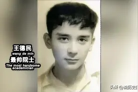 他因长太帅被女生倒追，高考近满分被清华拒绝，名字被小行星命名图片