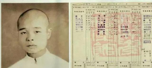“籍贯”是什么地方？何为籍，何为贯？下次可别再填错了！