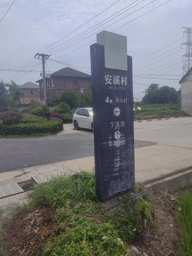 余杭安溪镇有一个瑶山遗址公园