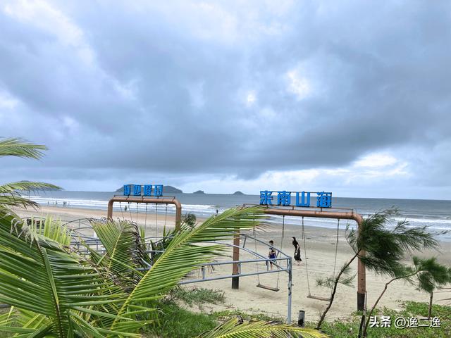 河北村后滩、南山海沙滩、沙扒湾：台风尾巴后的艳阳