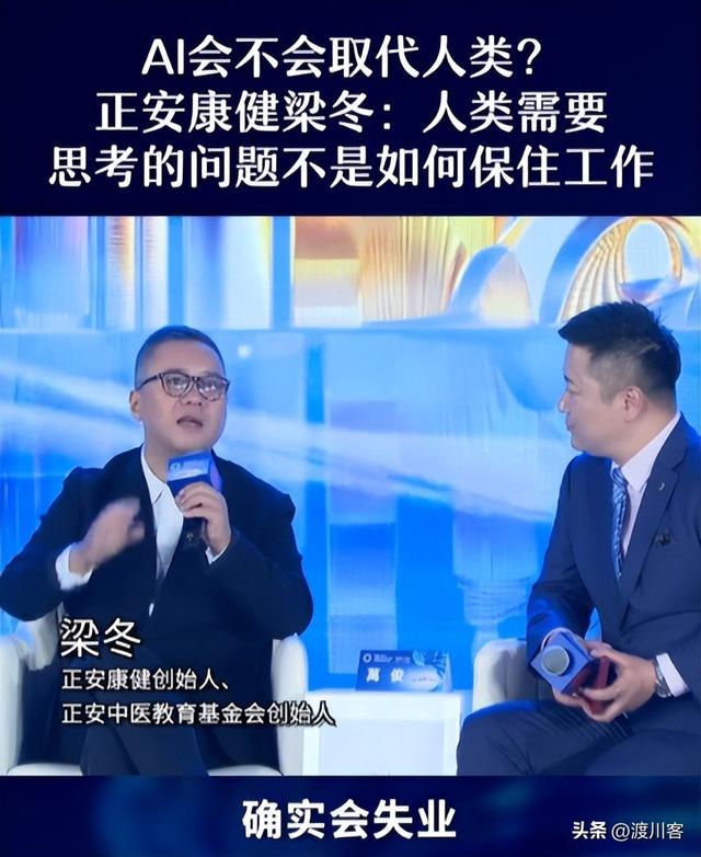 AI抢工作！企业巨头开始大裁员，规模惊人，哪些岗位不会被替代？