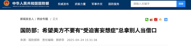 法媒：如果美军敢介入台海，中国1300枚导弹，将摧毁40亿美元资产