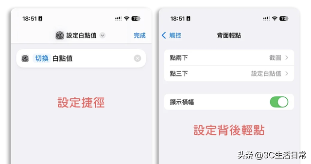iiPhone 屏幕调到最暗还太亮？教你隐藏技巧，夜晚用机更护眼省电
