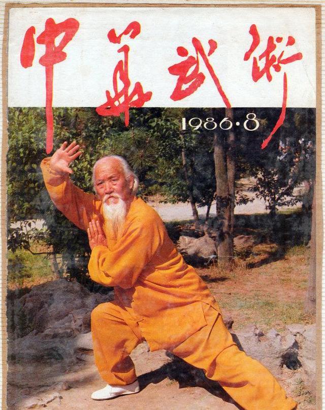 此人是蒋介石的贴身保镖，活到了118岁，曾和霍元甲踢过武馆