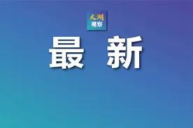 2025合肥庐阳区学区划分发布图片