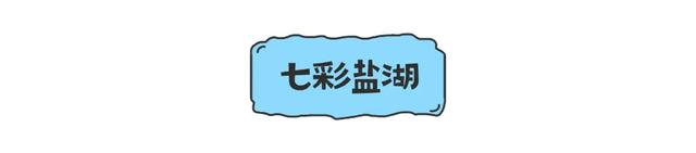 同学:你的运城游玩指南已送达,请注意查收