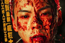 挑战《力王》的男人还得是林超贤，《爆裂点》杀红眼了！图片
