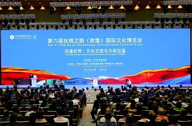 【媒体聚焦】奏响美美与共的华彩乐章——历届丝绸之路（敦煌）国际文化博览会回顾