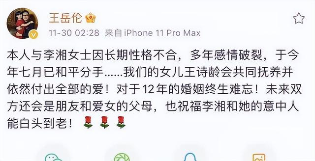 释永信被查第10天，恶心一幕出现，王诗龄受牵连，评论区不堪入目