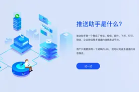个人开发者如何发送短信？这个方案太香了！图片