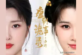 同个演员，从《唐朝诡事录》到《唐诡之西行》只点了颗痣判若两人图片