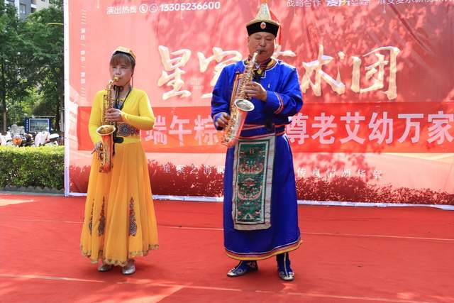 浓情端午粽是情 尊老艾幼万家兴 --淮安星宇艺术团慰问演出圆满成功 图7