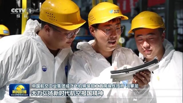这些高光时刻，有我们航空人的誓言与心声！