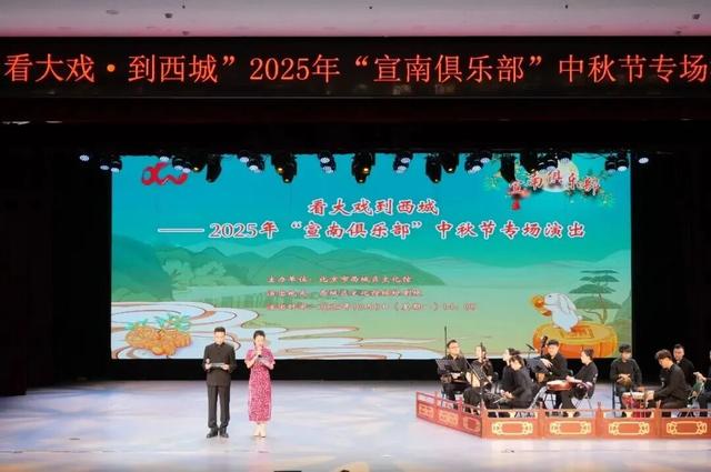 国庆中秋假期，西城区旅游接待人数和旅游收入实现双增长——