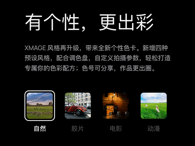 华为新机今天「一打二」的操作，把全部网友都整不会了