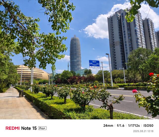 红米REDMI Note 15 Pro+评测：实用主义的终极践行