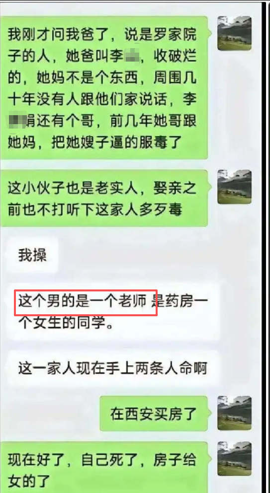 新郎跳河最新消息来了！父亲发声：与彩礼无关，知情人曝更多内情