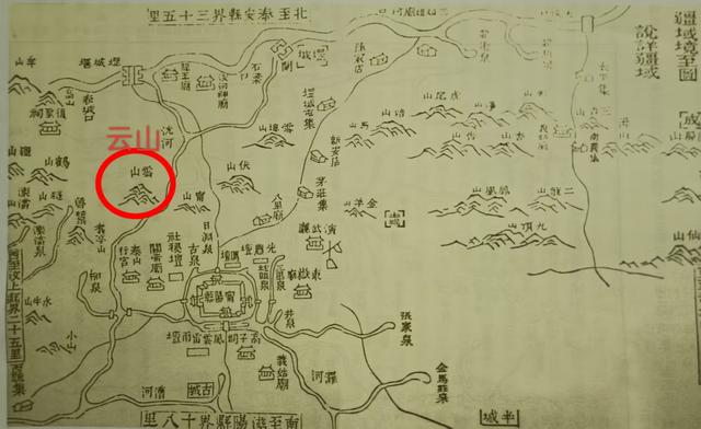 山东宁阳云山：那些我们可能不知道的故事，历史文献告诉给我们