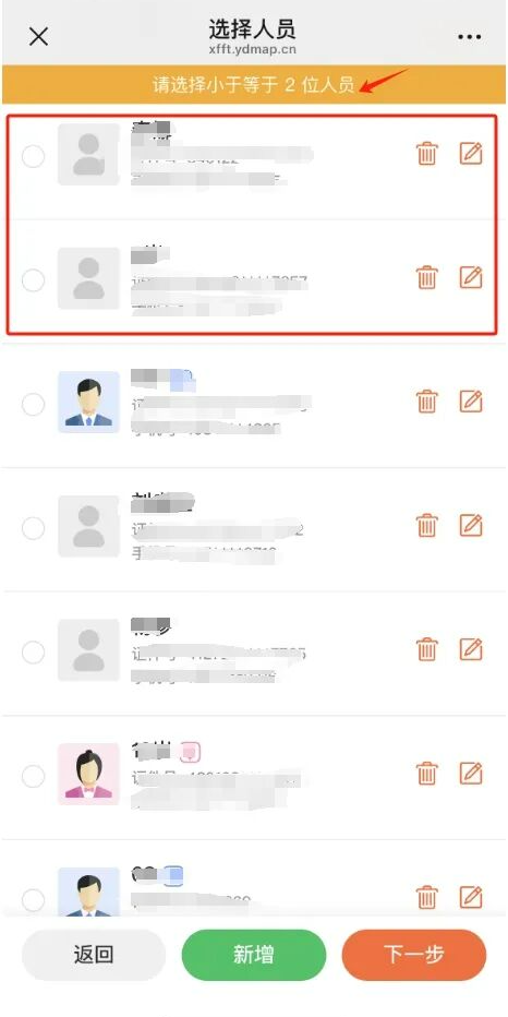16:00开抢！莲花山草地音乐节，最后一轮摇号预约来了！