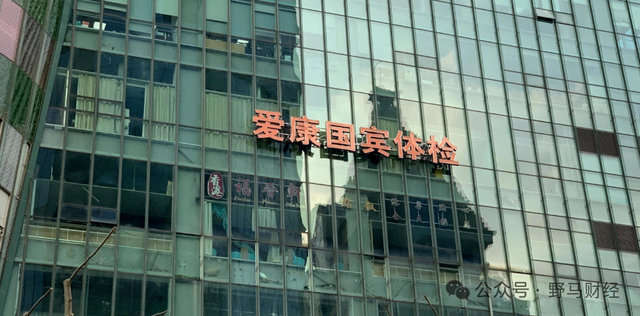 爱康国宾起诉患癌女客户背后