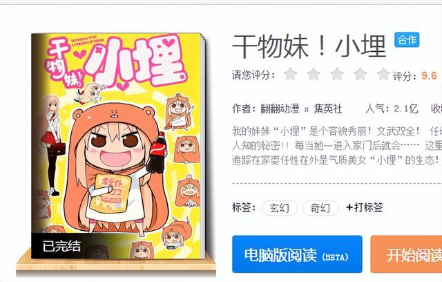 轻松欢乐沙雕向漫画合集