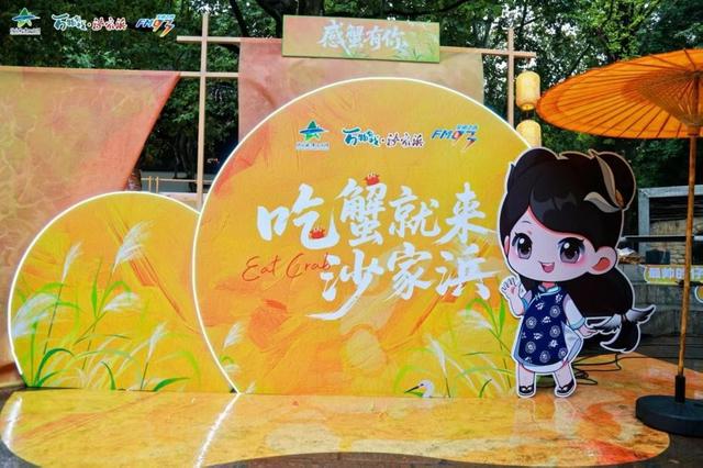 如期而至！这场与老“螃”友的约会，已然成为邂逅秋天的仪式感……