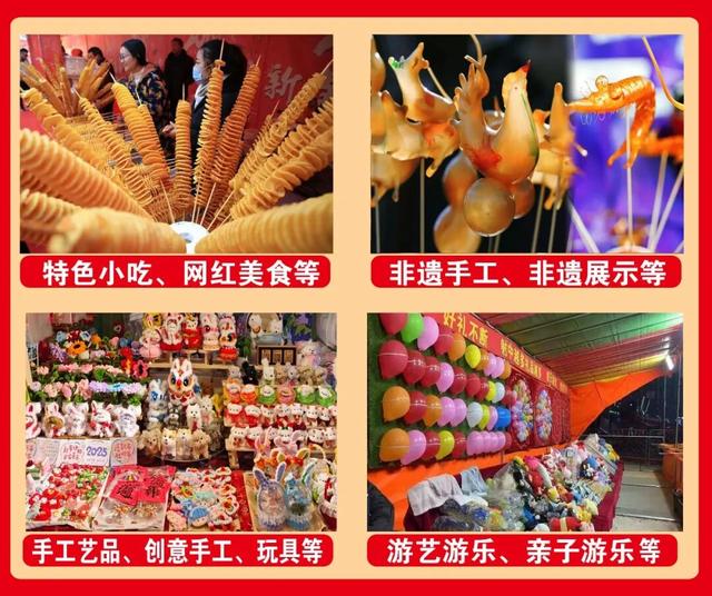 【抢位】焦作影视城2026新春大庙会隆重招商中