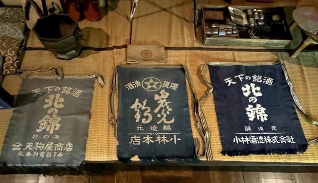 北海道自由行:到「小林酒造&小林家」体验北国最古老酒造的魅力