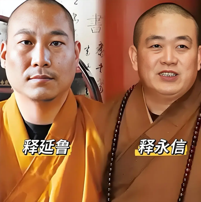 上梁不正下梁歪！他举报释永信	，年收入超3.78亿，妻子是小三上位