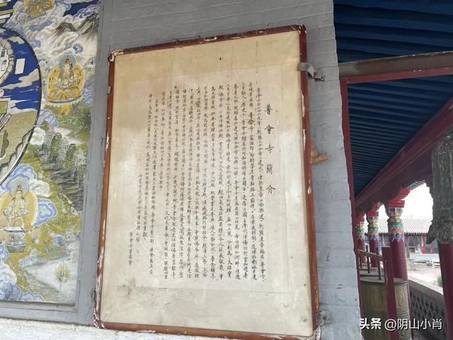 包头市达茂联合旗石宝镇、希拉穆仁镇访古笔记
