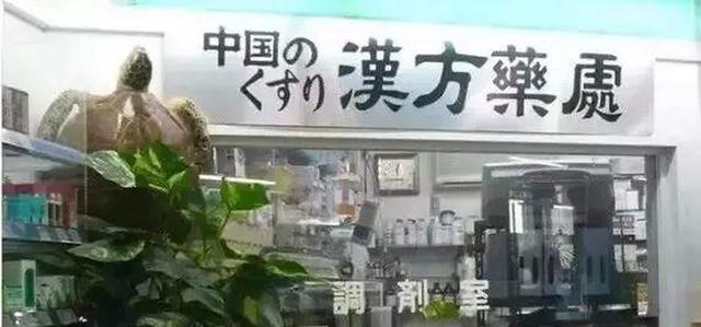 大量日本游客涌入北京，打着旅游幌子不去旅游不吃美食，为啥来？