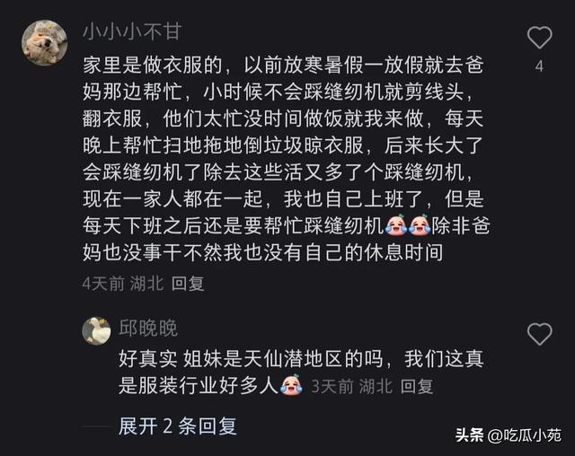原来家里开店的童年都这么好玩