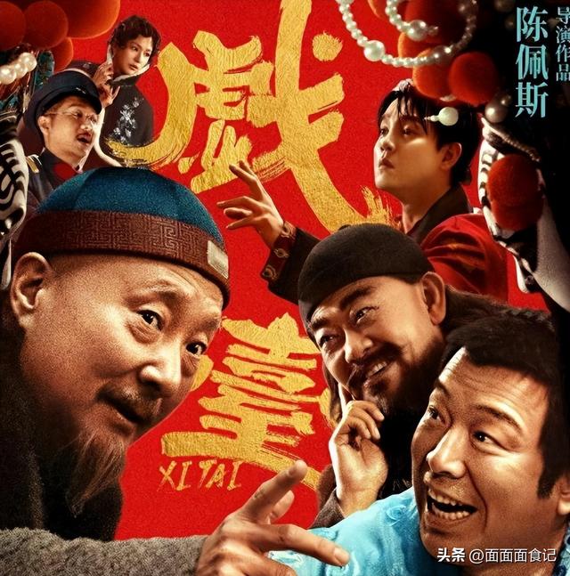 《人民日报》再次“点名”陈佩斯！字字珠玑，给娱乐圈敲响了警钟