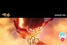 哪吒到底是哪里的娃？全国多地争夺哪吒IP，这份红利谁吃到了？图片