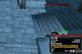 魔兽世界防骑武器到底如何选择，手把手教你如何计算伤害图片