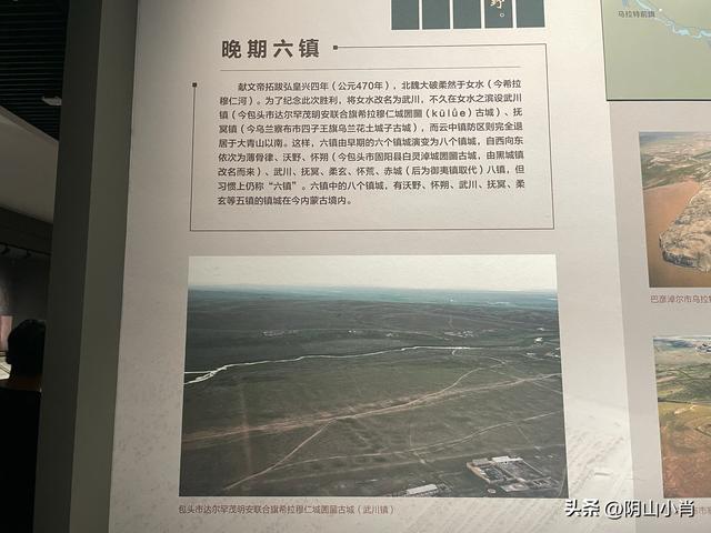 参观内蒙古博物院新馆