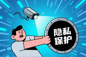 半两财经｜人脸识别新规今日正式落地：要取得个人单独同意图片